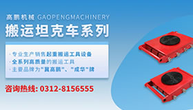 貴州搬運(yùn)坦克車廠批發(fā)