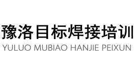 新安縣博航職業(yè)技能培訓(xùn)學(xué)校有限公司
